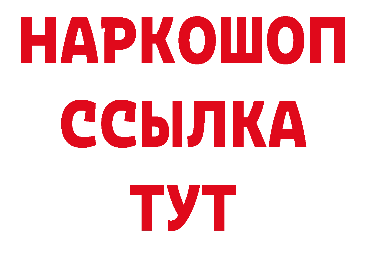 Лсд 25 экстази кислота зеркало сайты даркнета hydra Лермонтов